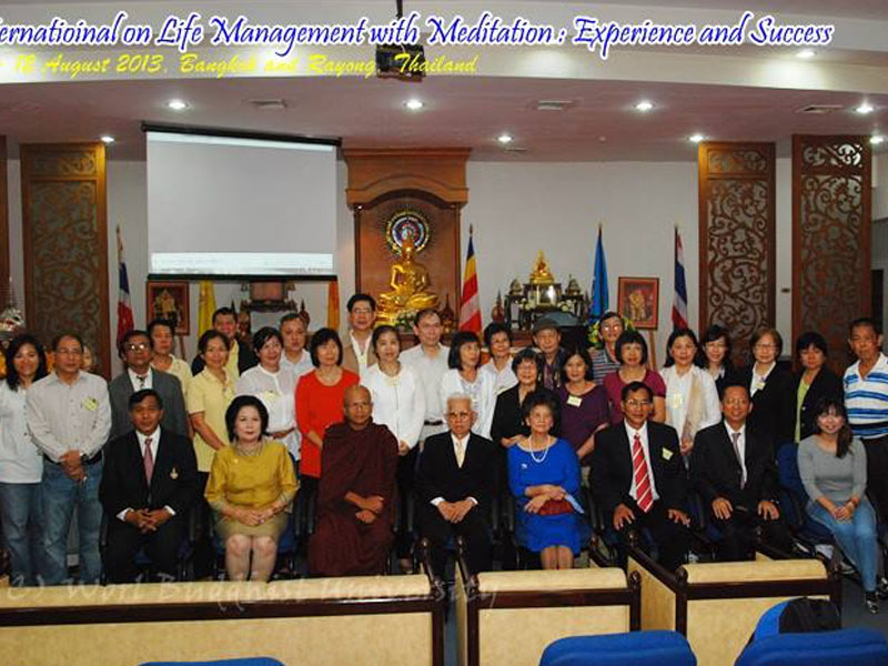 The World Buddhist University in conjunction with the World Fellowship of Buddhists and the Pipphalivan Mindfulness Center (PMC) organized the International Seminar, “Life Management with Meditation :Experience and Success”, held consecutively during August 10th – 12th B.E. 2556 (2013) in Bangkok and Rayong, Thailand.